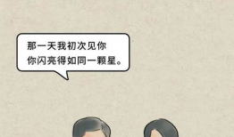 中国言情漫画,中国言情漫画中的甜蜜爱情故事